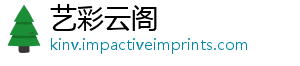 艺彩云阁